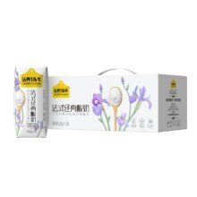 认养一头牛原味酸奶儿童酸奶整箱 200g*10盒24.9元