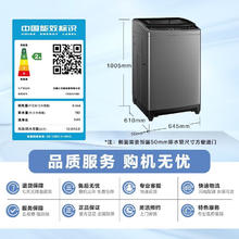 小天鹅 TB120V728E 定频波轮洗衣机 12kg券后771.72元