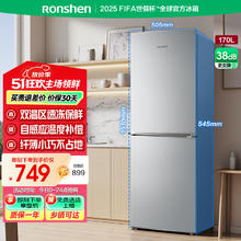 容声 170升双门双温小型家用宿舍小户型办公室租房用节能低噪急速冷冻冷藏二门小冰箱 BCD-170D11D586.6元