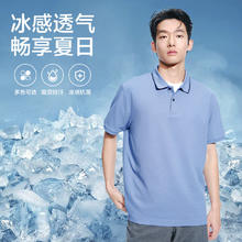 网易严选 男士抗菌短袖POLO衫 399665039.5元