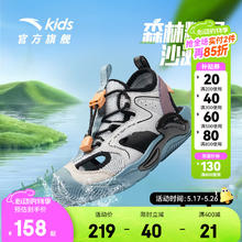 安踏 ANTA 夏季新品 户外包头软底凉鞋134元