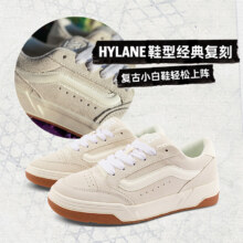 20点、需首单、88VIP：Vans 范斯 Hylane 米色复古运动鞋185.41元包邮+2334个淘金币（需用券）