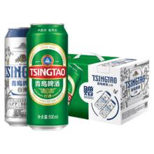 青岛啤酒 TSINGTAO 经典10度白啤11度500ML10罐手提盒装(8经典+2白啤） 500mL 10罐43.55元（需买2件，需用券）