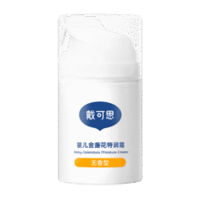 戴·可·思婴儿金盏花特润霜 儿童面霜防干皴 深层滋润保湿宝宝擦脸霜50g88元 (月销1w+)