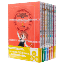 漫画 孩子们的游戏 完全版1-7小花美穗 台版漫画书 尖端出版社553元 (券后省5)