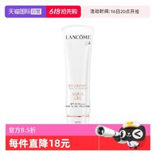 LANCOME 兰蔻 轻透水漾防晒乳 SPF50 PA++++ 50ml169元