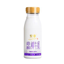 卫岗 至淳A2β-酪蛋白鲜牛奶260ml*10瓶券后32.9元