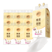 清风（APP）挂抽 悬挂式抽纸 棉柔4层250抽*10提 面巾纸 厕纸大包卫生纸23.9元