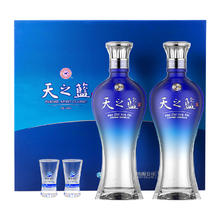 洋河 天之蓝52度礼盒480ml*2瓶绵柔型白酒口感绵柔纯粮酿造475.05元