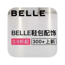 促销活动：唯品会 百丽BELLE 断码库存出清断码库存出清