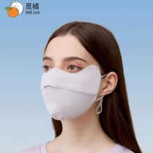 觅橘 护眼角冰丝防晒口罩9.9元、包邮