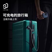90分 多功能行李箱20寸可充电旅行箱登机拉杆箱万向轮密码箱男女160.99元