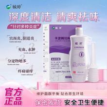 毓婷 卡波姆妇科洗液 200ml*2瓶￥16.9