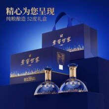 泸州老窖 老窖世家 共赏 52度浓香型白酒500mL*2瓶礼盒新低172.05元包邮
