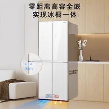国家补贴：东芝 543零嵌入式大容量一级能效风冷家用电冰箱3959元（双重优惠）
