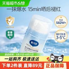 戴可思 DEXTER 婴儿金盏花沁润保湿霜50g40.83元（需买2件，需用券）
