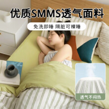 无印良品一次性床上四件套床单被套枕套加厚隔脏床品旅行出差酒店7.41元（需领券）