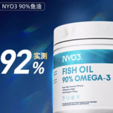 NYO3 诺威佳 90%高纯度Omega-3深海鱼油软胶囊1170mg 120粒￥149.88 3.8折