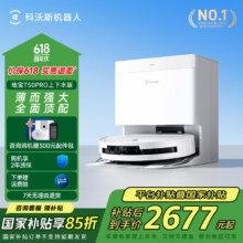 国补：科沃斯  T50PRO扫地机器人扫拖一体自动清洗双机械臂毛发0缠绕全自动洗地机2676.73元（需领券）