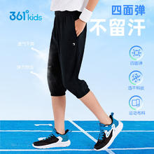 361° 儿童百搭七分裤 经典黑24.9元（需买2件，需用券）