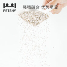petshy百宠千爱 植物豆腐混合猫砂 强吸水不粘底不可冲厕所 植物豆腐混合猫砂2.5kg22.9元 (券后省10)