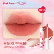 Pink Bear HelloKitty唇釉 粉黑牛仔哑致唇泥唇蜜唇油高级哑光显白13.33元/件（需买3件）