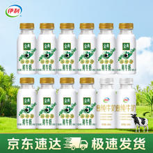 金典 巴氏杀菌鲜牛奶235mL*10瓶＋冷藏纯牛奶235mL*2瓶￥37.41