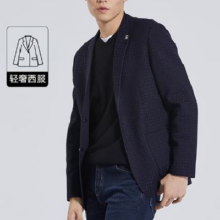 杉杉 任选西服 男款外套 *2件289元包邮（合144.50元/件）