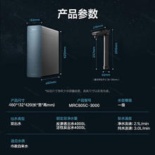 美的 星河1200G PRO 直饮机6年陶氏膜RO滤芯1305.96元