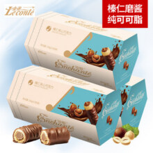 金帝珍爱榛仁巧克力棒夹心饼干156g*3网红休闲零食送女友节日礼物25.8元 (券后省4)