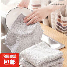 厚竹炭洗碗布 吸水不掉毛 1条0.99元