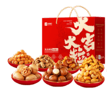 良品铺子 坚果礼盒1708g/1588g 零食大礼包腰果干果礼品端午节送礼团购64元