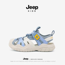 Jeep 儿童凉鞋户外涉水透气宝宝沙滩鞋券后89.9元