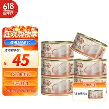 麦富迪 奶弗羊奶鲜肉猫罐头 鸡肉口味6罐券后28.34元（85元/3件）