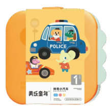 美乐童年儿童拼图3-6岁可收纳夜光进阶大块男孩女孩纸质拼图61儿童节礼物 【2+】神奇小汽车（9副34大片）36.13元（需领券）