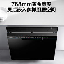 海尔 Haier 嵌入式洗碗机W30Max 大16套容量 洗消一体 分区精洗 智能开门速干 大16套30MAX2479.2元