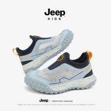 Jeep 网面透气儿童运动跑步鞋（一脚蹬夏季款）89.9元