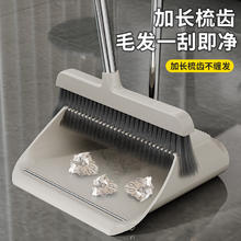 千屿 扫把防风梳齿型白色簸箕笤帚梳齿型扫地搓斗家用扫把套装2件套券后15.39元（46.16元/3件）