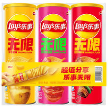 乐事 无限薯片组合装 312g（原味104g+嗞嗞烤肉味104g+鲜浓番茄味104g）10.84元