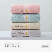 金号 A类纯棉毛巾 60*30cm 4条装券后19.77元