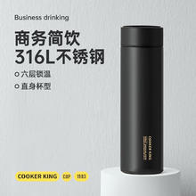 炊大皇 智能温显保温杯316不锈钢保温水杯茶水分离男女大容量高档商务车 睿智黑/490ml15.01元