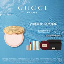 GUCCI 古驰 星钻亮采高光粉饼 10g（赠炼金士香氛体验装1.5ml*2+彩妆mini装*2+炼金士定制礼品袋*1）620元