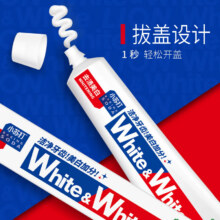 狮王 葡萄柚小苏打牙膏180g *3件25.7元（合8.57元/件）