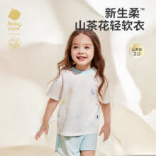 babycare山茶花动物短袖T恤婴儿春夏新款宝宝柔软透气轻软衣58.31元