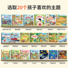 揭秘海洋儿童3d立体书揭秘翻翻书19.8元