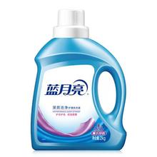 蓝月亮 深层洁净洗衣液 薰衣草香 10斤装41.9元