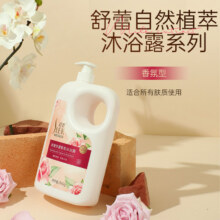 舒蕾 牛奶柔润/玫瑰浪漫香氛沐浴露 860ml*2瓶28.8元包邮（14.4元/瓶）