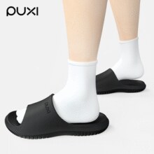 2025夏季新款！PUXI 朴西 静笙 情侣款厚底家居凉拖鞋px920105 多色￥16.83 4.5折