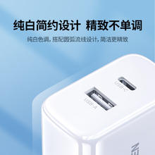 绿联 苹果充电器头iPhone15快充头type-c/usb多口插头PD20W23.57元（需买3件，需用券）
