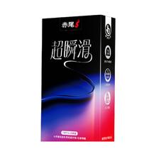 赤尾 zioxx 超瞬滑天然乳胶安全套 光面型 10只59.9元（支付10元定金，30日付尾款）